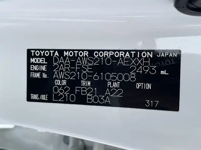 トヨタ クラウン ハイブリッド アスリートS 滋賀県 2016(平28)年 4万km ホワイトパールクリスタルシャイン ワンオーナー/純正ナビ/（BT/フルセグ/USB）/バックカメラ/ビルトインＥＴＣ/ドライブレコーダー/メモリ付きパワーシート/シートヒーター/追従クルーズコントロール/ステアリングヒーター/ステアリングスイッチ/LEDヘッドライト/コーナーセンサー/ドライブレコーダー/純正アルミホイール/スペアキー/取扱説明書