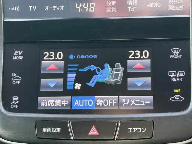 トヨタ クラウン ハイブリッド アスリートS Four 岩手県 2017(平29)年 8.6万km ホワイトパールクリスタルシャイン 4WD/トヨタセーフティセンス/　・プリクラッシュセーフティ/　・レーンディパーチャーアラート/　・アダプティブハイビームシステム/　・レーダークルーズコントロール/純正メモリナビ/　　CD/DVD/Bt/フルセグTV/パノラミックビューモニター/バックカメラ/LEDオートライト/フォグランプ/レザーシート/シートヒーター/パワーシート/エアシート/純正18インチアルミホイール/パドルシフト/ステアリングスイッチ/アイドリングストップ/スマートキー/ETC2.0