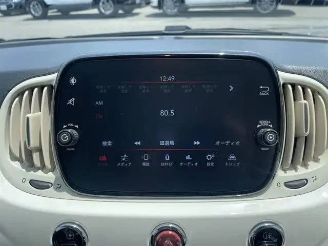 フィアット ５００Ｃ 1．2 ポップ 神奈川県 2021(令3)年 1.9万km 白