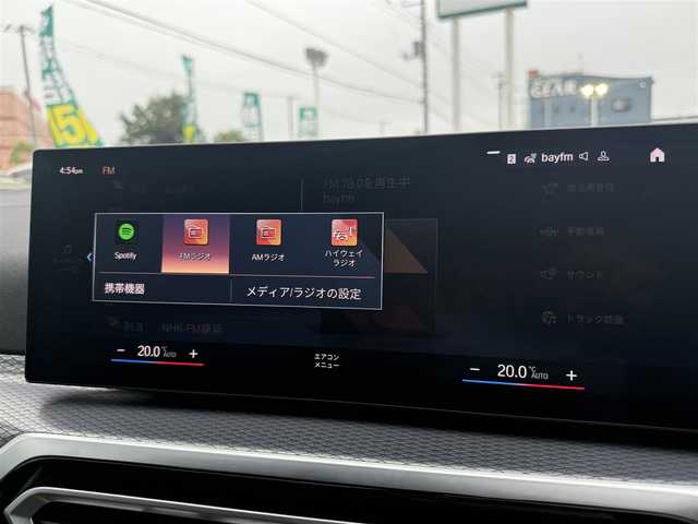 ＢＭＷ ＢＭＷ ３２０ｉ ツーリング Mスポーツ 千葉県 2024(令6)年 0.8万km 白 純正ナビ（Bluetooth/AM/FM/AppleCarPlay)/追従クルーズコントロール/バックカメラ/全方位カメラ/クリアランスソナー/盗難防止装置/衝突軽減システム/横滑り防止装置/レーンキープアシスト/前後ドライブレコーダー/ETC/ワイヤレス充電器/レザーシート/シートヒーター/シートポジションメモリー/電動リアゲート/LEDヘッドライト/純正アルミホイール/スペアキー/保証書/取扱説明書