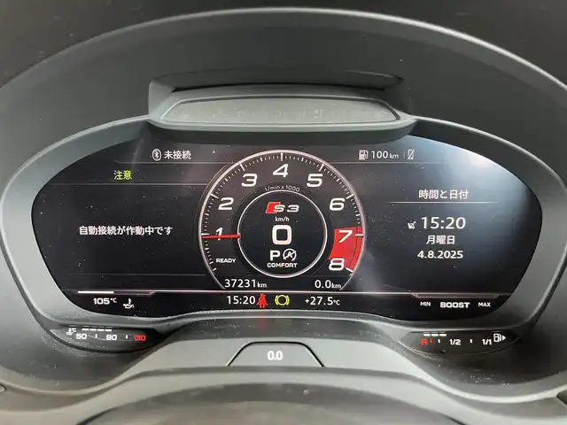アウディ Ｓ３ スポーツバック 山形県 2020(令2)年 3.8万km グレイシアホワイトメタリック 4WD/アシスタンスパッケージ/・Audiサイドアシスト/・ハイビームアシスト/AudiMMIナビゲーション/・CD/DVD/フルセグTV/Bluetooth/USB/ドライブセレクト/バーチャルコックピット/レイン/ライトセンサー/マトリクスLEDヘッドライト/ナッパレザーシート/Audiプレセンス/速度警告/純正前後ドライブレコーダー /レーダー感知