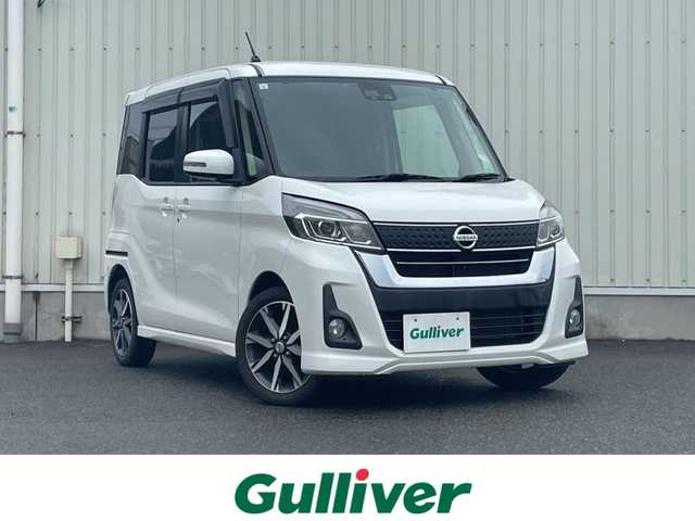 日産 デイズ ルークス ハイウェイスター Gターボ 山形県 2017(平29)年 3.9万km ホワイトパール 衝突被害軽減/純正SDナビ/　　【CD　DVD　BT　フルセグ　AUX　USB】/アラウンドビューモニター/両側パワースライドドア/クルーズコントロール/LEDオートライト/フォグランプ/オートマチックハイビーム/純正15インチアルミホイール/アイドリングストップ/横滑り防止装置/純正フロアマット/電動格納ミラー/インテリジェントキー/ETC