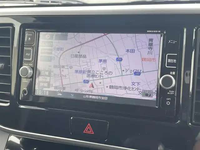 日産 デイズ ルークス ハイウェイスター Gターボ 山形県 2017(平29)年 3.9万km ホワイトパール 衝突被害軽減/純正SDナビ/　　【CD　DVD　BT　フルセグ　AUX　USB】/アラウンドビューモニター/両側パワースライドドア/クルーズコントロール/LEDオートライト/フォグランプ/オートマチックハイビーム/純正15インチアルミホイール/アイドリングストップ/横滑り防止装置/純正フロアマット/電動格納ミラー/インテリジェントキー/ETC