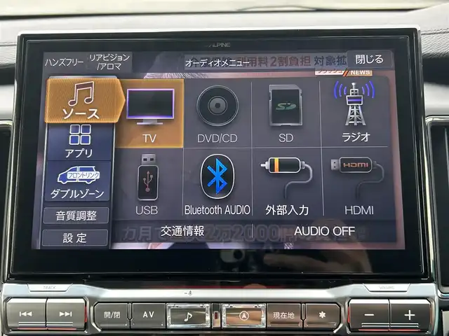 三菱 デリカＤ：５ シャモニー 福島県 2025(令7)年 0.1千km ブラックダイヤモンド CHAMONIX (8人)　/4WD　e-Assist/ALPINE　D:5専用11型ナビゲーション/「DTV/DVD/CD/AM/FM/USB/BT/HDMI」/アラウンドビューカメラ/アダプティブクルーズコントロール/運転席パワーシート/前席シートヒーター・エアシート/ステアリングヒーター/ステアリングリモコン/パドルシフト/両側電動スライドドア/電動パーキングブレーキ/オートLEDヘッドライト/プッシュスタート/キーレスエントリー/アイドリングストップ
