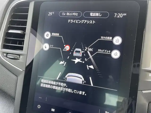 ルノー ルノー メガーヌ ルノースポール トロフィー 東京都 2023(令5)年 1.7万km グレー ワンオーナー/純正ディスプレイオーディオ/バックカメラ/ACC/BSM/レーンキープアシスト/パドルシフト/BOSEスピーカー/スマートキー/ドラレコ付きデジタルミラー（ALPINE）/前席RECAROシート