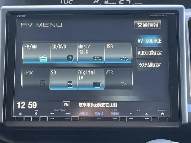 ホンダ ステップワゴン スパーダ Z 岐阜県 2013(平25)年 12.6万km ホワイトオーキッドパール (株)IDOMが運営する【じしゃロン多治見店】の自社ローン専用車両になります。こちらは現金またはオートローンご利用時の価格です。自社ローンご希望の方は別途その旨お申付け下さい。/ディーラーオプションナビ/　（Bluetooth/DVD/フルセグ）/両側パワースライドドア/純正フリップダウンモニター/アイドリングストップ/オートライト/フォグランプ/バックカメラ/ETC