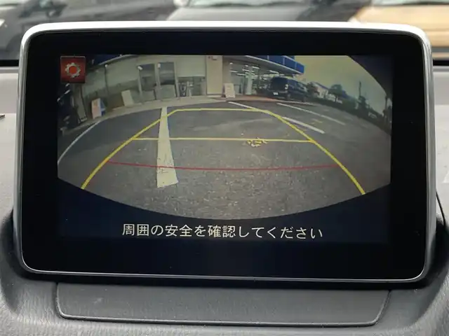 マツダ デミオ XD ツーリング 静岡県 2014(平26)年 9.5万km ダイナミックブルーマイカ (株)IDOMが運営する【じしゃロン焼津店】の自社ローン専用車両になります。こちらは現金またはオートローンご利用時の価格です。自社ローンご希望の方は別途その旨お申付け下さい　/純正ＳＤナビ/（フルセグＴＶ/Ｂｌｕｅｔｏｏｔｈ接続/ＣＤ/ＤＶＤ）/衝突軽減ブレーキ/バックカメラ/クルーズコントロール/ヘッドアップディスプレイ/ＥＴＣ/ＬＥＤヘッドライト/オートライト