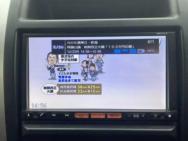 日産 エクストレイル