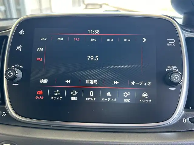 アバルト ５９５ ピスタ 茨城県 2020(令2)年 2.6万km 青 レコードモンツァマフラー/純正サベルト製シート/純正ディスプレイオーディオ/AppleCarPlay/バックカメラ/ETC/純正17インチAW/パドルシフト/キセノンヘッドライト/スポーツモード/取扱説明書/保証書/スペアキー