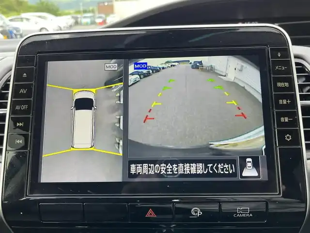 日産 セレナ ハイウェイスター 奈良県 2019(令1)年 5.2万km ダイヤモンドブラック 純正ナビ(フルセグTV/CD/DVD/Blu-ray/AM・FM/BT/HDMI)/純正フリップダウンモニター/アラウンドビューモニター/ETC/純正ドラレコ/プロパイロット/クルーズコントロール/踏み間違い防止アシスト/インテリジェントエマージェンシーブレーキ/LDW(車線逸脱警報)/オートブレーキホールド/純正16インチアルミホイール/社外フロアマット