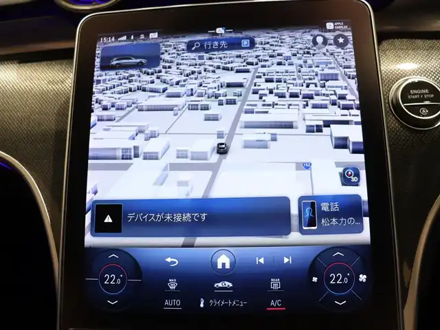 メルセデス・ベンツ Ｍ・ベンツ Ｃ２００ ステーションワゴン アバンギャルドAMGライン 静岡県 2022(令4)年 2.4万km 白 ワンオーナー/レザーエクスクルーシブパッケージ/サンルーフ/純正ナビ/フルセグTV/Apple Car Play/HUD/ACC/360°カメラ/ドラレコ前後/アンビエントライト