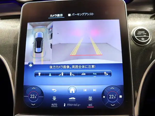 メルセデス・ベンツ Ｍ・ベンツ Ｃ２００ ステーションワゴン アバンギャルドAMGライン 静岡県 2022(令4)年 2.4万km 白 ワンオーナー/レザーエクスクルーシブパッケージ/サンルーフ/純正ナビ/フルセグTV/Apple Car Play/HUD/ACC/360°カメラ/ドラレコ前後/アンビエントライト