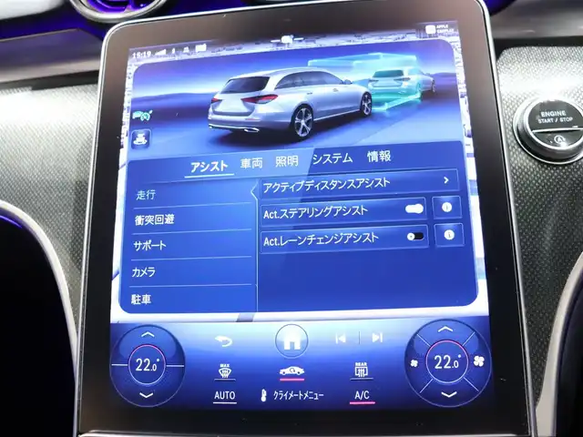 メルセデス・ベンツ Ｍ・ベンツ Ｃ２００ ステーションワゴン アバンギャルドAMGライン 静岡県 2022(令4)年 2.4万km 白 ワンオーナー/レザーエクスクルーシブパッケージ/サンルーフ/純正ナビ/フルセグTV/Apple Car Play/HUD/ACC/360°カメラ/ドラレコ前後/アンビエントライト