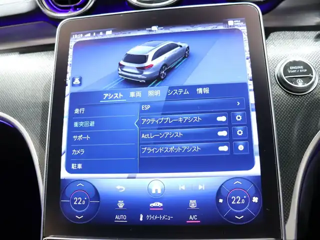 メルセデス・ベンツ Ｍ・ベンツ Ｃ２００ ステーションワゴン アバンギャルドAMGライン 静岡県 2022(令4)年 2.4万km 白 ワンオーナー/レザーエクスクルーシブパッケージ/サンルーフ/純正ナビ/フルセグTV/Apple Car Play/HUD/ACC/360°カメラ/ドラレコ前後/アンビエントライト