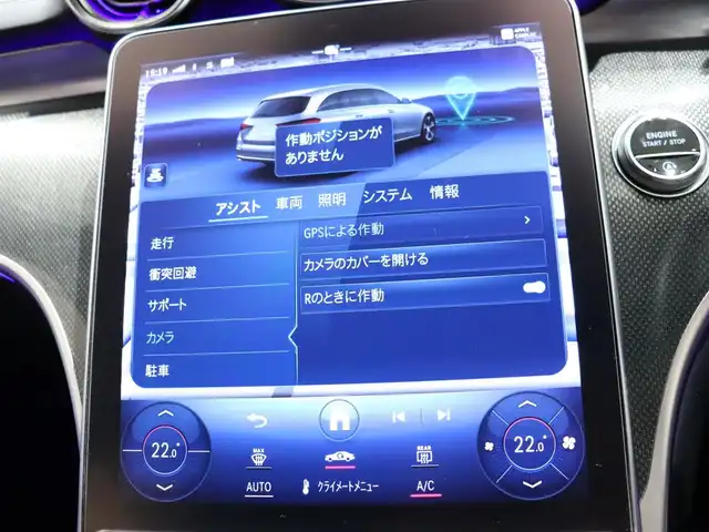 メルセデス・ベンツ Ｍ・ベンツ Ｃ２００ ステーションワゴン アバンギャルドAMGライン 静岡県 2022(令4)年 2.4万km 白 ワンオーナー/レザーエクスクルーシブパッケージ/サンルーフ/純正ナビ/フルセグTV/Apple Car Play/HUD/ACC/360°カメラ/ドラレコ前後/アンビエントライト