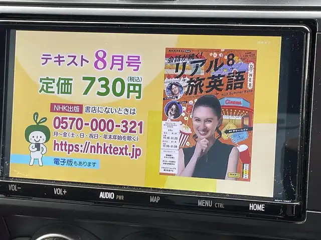 トヨタ ＧＲ８６ RZ 宮崎県 2022(令4)年 2.5万km 赤 ディーラー純正ナビ/Bluetooth/フルセグテレビ/バックカメラ/ETC2.0/ドライブレコーダー/純正18インチアルミ/シートヒーター/LEDヘッドライト/プッシュスタート/後側方警戒支援システム