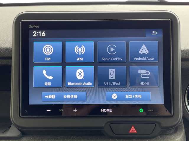 ホンダ Ｎ ＢＯＸ カスタム ターボ 愛知県 2024(令6)年 1.1万km プラチナホワイトパール ターボ搭載車/ホンダセンシング/・衝突軽減ブレーキ/・先行車発進のお知らせ/・歩行者事故低減ステアリング/・路外逸脱抑制機能/・標識認識システム/・アダプティブクルーズコントロール/・オートハイビーム/・誤発進抑制機能/・後方誤発進抑制機能/・近距離衝突軽減ブレーキ/パーキングセンサー/純正8インチディスプレイオーディオ/Apple CarPlay/Android Auto/バックカメラ/純正アルミホイール/ETC/シートヒーター/スマートキー/プッシュスタート/横滑り防止装置/パドルシフト