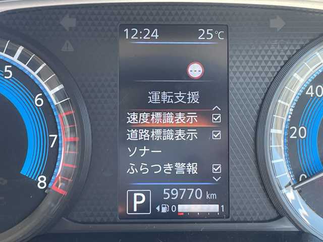 日産 ルークス ハイウェイスター X 三重県 2020(令2)年 6万km ホワイトパール 登録時59769km/ワンオーナー/禁煙車/ディーラーオプション９インチＳＤナビ(MM320D-L)/・フルセグ・Ｂｌｕｅｔｏｏｔｈ・ＣＤ／ＤＶＤ・AM/FM/セーフティシールドスイッチ/車線逸脱防止支援システム/後側方衝突防止支援システム/エマージェンシーブレーキ/前後コーナーセンサー/アラウンドビューモニター/先行車発進お知らせ機能/ロードサインアシスト/アイドリングストップ/左側パワースライドドア/ハンズフリーオートスライドドア/アラウンドビューモニター/SOSスイッチ/スマートキー/プッシュスタート/スペアキー