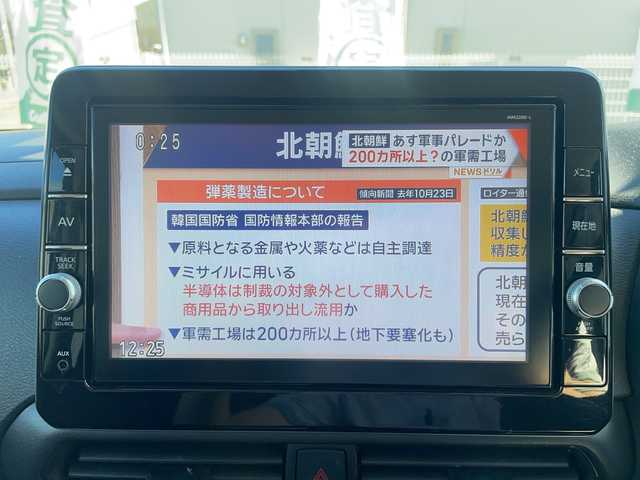 日産 ルークス ハイウェイスター X 三重県 2020(令2)年 6万km ホワイトパール 登録時59769km/ワンオーナー/禁煙車/ディーラーオプション９インチＳＤナビ(MM320D-L)/・フルセグ・Ｂｌｕｅｔｏｏｔｈ・ＣＤ／ＤＶＤ・AM/FM/セーフティシールドスイッチ/車線逸脱防止支援システム/後側方衝突防止支援システム/エマージェンシーブレーキ/前後コーナーセンサー/アラウンドビューモニター/先行車発進お知らせ機能/ロードサインアシスト/アイドリングストップ/左側パワースライドドア/ハンズフリーオートスライドドア/アラウンドビューモニター/SOSスイッチ/スマートキー/プッシュスタート/スペアキー