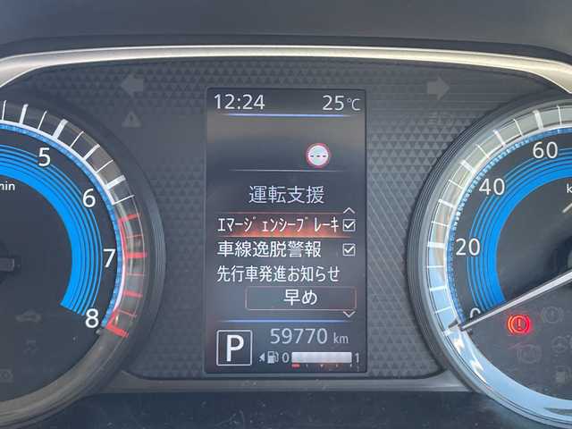 日産 ルークス ハイウェイスター X 三重県 2020(令2)年 6万km ホワイトパール 登録時59769km/ワンオーナー/禁煙車/ディーラーオプション９インチＳＤナビ(MM320D-L)/・フルセグ・Ｂｌｕｅｔｏｏｔｈ・ＣＤ／ＤＶＤ・AM/FM/セーフティシールドスイッチ/車線逸脱防止支援システム/後側方衝突防止支援システム/エマージェンシーブレーキ/前後コーナーセンサー/アラウンドビューモニター/先行車発進お知らせ機能/ロードサインアシスト/アイドリングストップ/左側パワースライドドア/ハンズフリーオートスライドドア/アラウンドビューモニター/SOSスイッチ/スマートキー/プッシュスタート/スペアキー