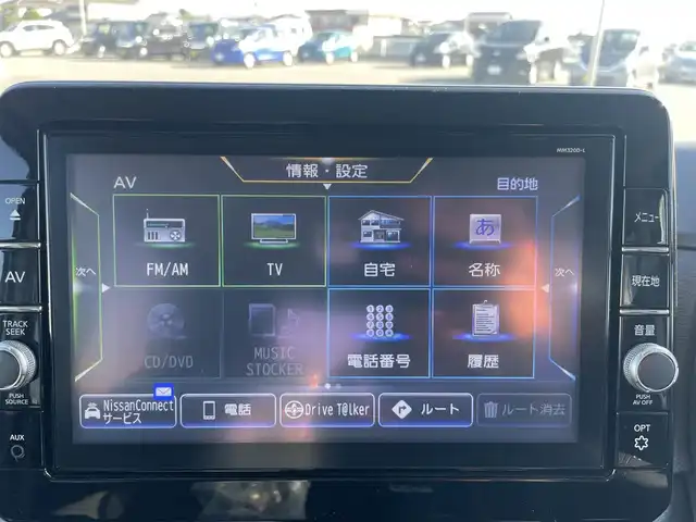 日産 ルークス ハイウェイスター X 大阪府 2020(令2)年 6万km ホワイトパール (株)IDOMが運営する【じしゃロン堺店】の自社ローン専用車両になります。/こちらは現金またはオートローンご利用時の価格です。自社ローンご希望の方は別途その旨お申付け下さい