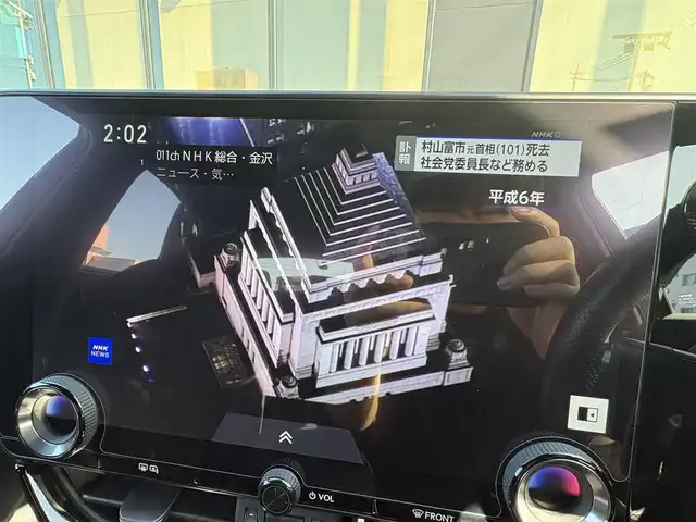 レクサス ＮＸ 石川県 2021(令3)年 2.5万km パール ワンオーナー/4WD/純正メモリナビ/　Bluetooth・AM/FM・USB・Miracast/フルセグTV/ETC2.0/パノラミックビューモニター/前後ドライブレコーダー/アダプティブクルーズコントロール/パワーシート（D+N席）/シートメモリー/シートヒーター（D+N席）/エアシート（D+N席）/パワーバックドア/ブラインドスポットモニター/アンチロック・ブレーキ・システム/衝突被害軽減システム/横滑り防止装置/前後コーナーセンサー/レーンキープアシスト/盗難防止装置/パーキングアシスト/アイドリングストップ/エアバッグ（W+サイド）/カーテンエアバッグ/純正アルミホイール/スペアキー×2
