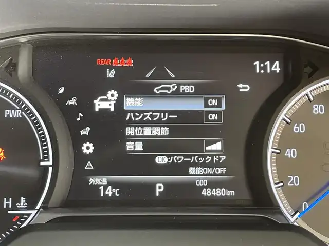 トヨタ ハリアー ハイブリッド Z 岩手県 2021(令3)年 4.9万km ブラック ワンオーナー/４WD/モデリスタエアロ/JBLプレミアムサウンドシステム/寒冷地仕様/ヘッドアップディスプレイ/ハンズフリーパワーバックドア/置くだけ充電/パノラミックビューモニター/12.3インチナビゲーション/デジタルインナーミラー/フルセグTV/トヨタセーフティセンス/プリクラッシュセーフティ/レーダークルーズコントロール/レーントレーシングアシスト/オートマチックハイビーム/ロードサインアシスト/BSM・RCTA/クリアランスソナー/パーキングサポートブレーキ/運転席パワーシート/AC100V1500Wアクセサリーコンセント(ラゲッジルーム内)/ETC2.0/LEDヘッドランプ/純正１９インチアルミホイール