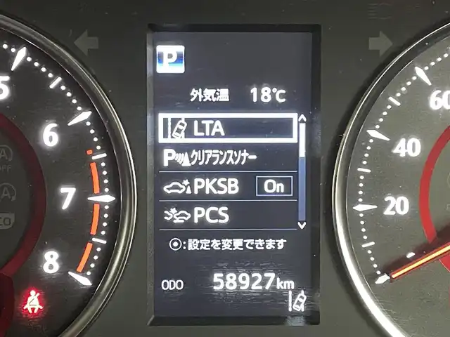 トヨタ アルファード S Cパッケージ 熊本県 2020(令2)年 5.9万km ホワイトパールクリスタルシャイン 禁煙車　/JBLサウンド/サンルーフ/純正ナビ（ＣＤ・ＤＶＤ・フルセグ・ＢＴ）/全周囲カメラ　/純正前方ドライブレコーダー　/ビルトインＥＴＣ２．０　/両側パワースライドドア　/モデリスタエアロフル/トヨタセーフティーセンス/・駐車時支援パーキングサポートシステム/・車線逸脱警報/・プリクラッシュセーフティ/・ブラインドスポットモニター/・リアクロストラフィックアラート/・先行車発進お知らせ機能/・レーダークルーズコントロール/前席シートヒーター/前席エアーシート/ステアリングヒーター/助手席・2列目オットマン/パワーバックドア/デジタルインナーミラー/純正フロアマット/純正１８インチAW/オートライト/オートマチックハイビーム/LEDヘッドライト/フォグランプ/スマートキー/プッシュスタート