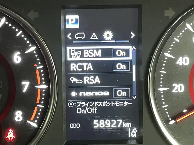 トヨタ アルファード S Cパッケージ 熊本県 2020(令2)年 5.9万km ホワイトパールクリスタルシャイン 禁煙車　/JBLサウンド/サンルーフ/純正ナビ（ＣＤ・ＤＶＤ・フルセグ・ＢＴ）/全周囲カメラ　/純正前方ドライブレコーダー　/ビルトインＥＴＣ２．０　/両側パワースライドドア　/モデリスタエアロフル/トヨタセーフティーセンス/・駐車時支援パーキングサポートシステム/・車線逸脱警報/・プリクラッシュセーフティ/・ブラインドスポットモニター/・リアクロストラフィックアラート/・先行車発進お知らせ機能/・レーダークルーズコントロール/前席シートヒーター/前席エアーシート/ステアリングヒーター/助手席・2列目オットマン/パワーバックドア/デジタルインナーミラー/純正フロアマット/純正１８インチAW/オートライト/オートマチックハイビーム/LEDヘッドライト/フォグランプ/スマートキー/プッシュスタート