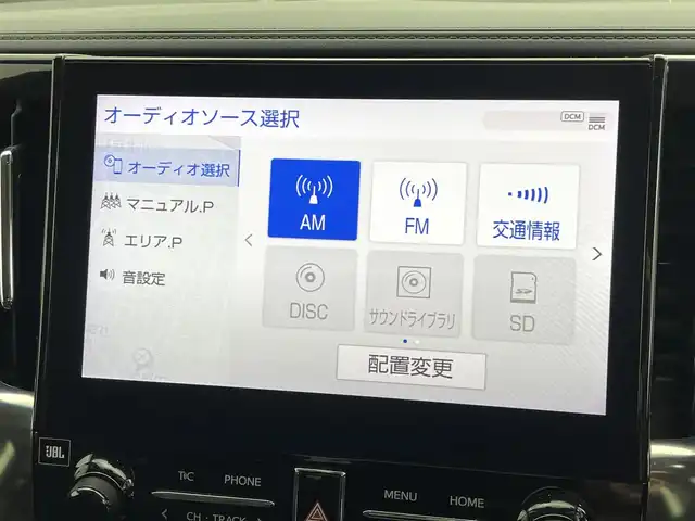 トヨタ アルファード S Cパッケージ 熊本県 2020(令2)年 5.9万km ホワイトパールクリスタルシャイン 禁煙車　/JBLサウンド/サンルーフ/純正ナビ（ＣＤ・ＤＶＤ・フルセグ・ＢＴ）/全周囲カメラ　/純正前方ドライブレコーダー　/ビルトインＥＴＣ２．０　/両側パワースライドドア　/モデリスタエアロフル/トヨタセーフティーセンス/・駐車時支援パーキングサポートシステム/・車線逸脱警報/・プリクラッシュセーフティ/・ブラインドスポットモニター/・リアクロストラフィックアラート/・先行車発進お知らせ機能/・レーダークルーズコントロール/前席シートヒーター/前席エアーシート/ステアリングヒーター/助手席・2列目オットマン/パワーバックドア/デジタルインナーミラー/純正フロアマット/純正１８インチAW/オートライト/オートマチックハイビーム/LEDヘッドライト/フォグランプ/スマートキー/プッシュスタート