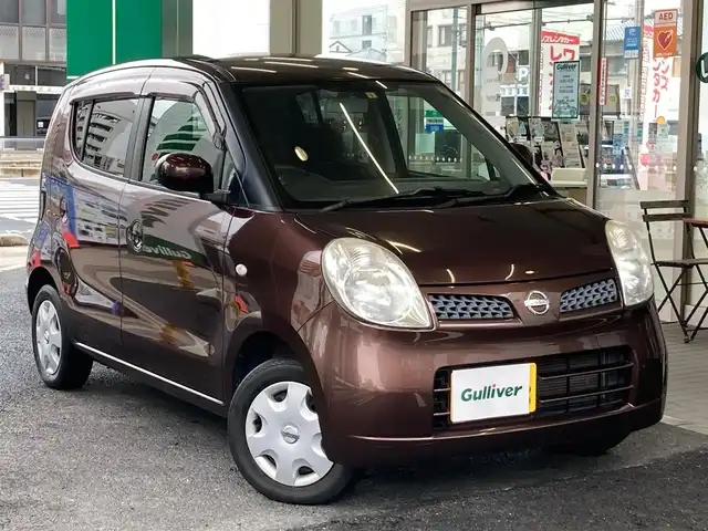 日産 モコ