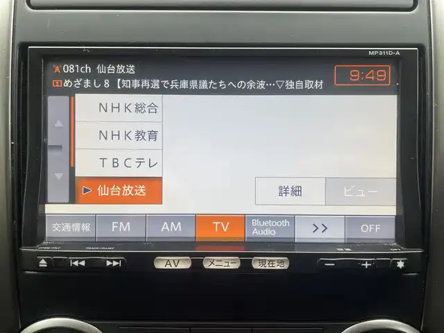 車両画像9