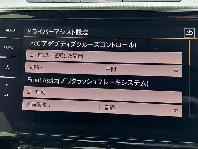 フォルクスワーゲン アルテオン Rライン 4M 東京都 2018(平30)年 5.1万km オリックスホワイトマザーオブパールエフェクト ワンオーナー/純正9.2インチインフォテイメントシステム/・フルセグTV/・ナビ機能/・Applecarplay/Androidauto/・BT/USB/FM.AM/オールインセーフティ/・プリクラッシュセーフティ/・レーンキープアシスト/・アダプティブクルーズコントロール/・駐車支援システム/・レーンチェンジアシストシステム/・リアクロストラフィックアラート/・アラウンドビューカメラ/・オートハイビーム/パワーテールゲート/Rラインアドバンス専用シート/全席シートヒーター/D/N席パワーシート/D席メモリ付パワーシート/純正20インチAW/ビルトイン2.0ETC/ドライブレコーダー/ヘッドアップディスプレイ/電子パーキングブレーキ/オートホールド/革巻きステアリング/ステアリングスイッチ/パドルシフト/クリアランスソナー/プッシュスタート/スマートキー/アイドリングストップ/LEDヘッドライト/フォグランプ/純正フロアマット/スペアキー×１/新車保証書/取扱説明書
