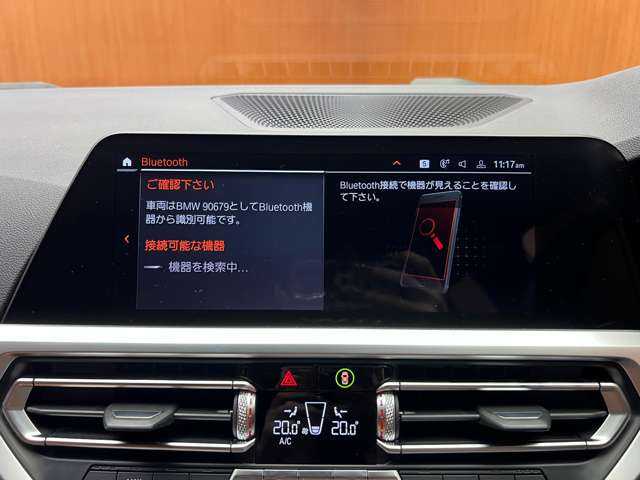 ＢＭＷ ３２０ｄ xDrive ツーリング Mスポーツ 千葉県 2020(令2)年 3.5万km サファイアブラックP 茶革　/ハイラインＰＫＧ　/ＡＣＣ　/ナビ　/Ｂｌｕｅｔｏｏｔｈ接続　/３６０°シートヒーター　/電動リアゲート　/パーキングアシスト　/オートハイビーム　/衝突軽減Ｂ　/ＢＳＭ　/ＬＫＡ　/ＥＴＣ　/ドラレコ　/禁煙車
