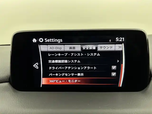 マツダ ＣＸ－５ XD Lパッケージ 福岡県 2018(平30)年 6.4万km ソウルレッドクリスタルM 純正ナビ／フルセグＴＶ　/全方位カメラ　/ＢＯＳＥプレミアムサウンド　/ＥＴＣ　/レーダークルーズコントロール　/コーナーセンサー　/衝突被害軽減ブレーキ　/レーンキープ　/ＢＳＭ　/ＨＵＤ　/シートヒーター　/ステアリングヒーター　/パワーバックドア　/ＬＥＤヘッドライト