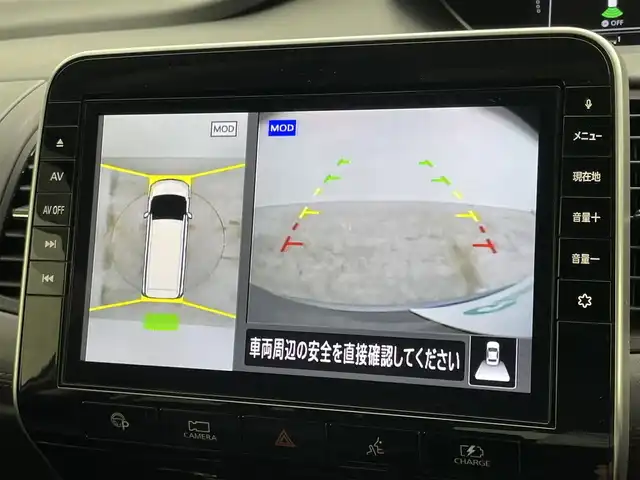 日産 セレナ e－パワー ハイウェイスター V 兵庫県 2020(令2)年 4万km ダークメタルグレー/ダイヤモンドブラック 純正１０インチナビ(MM519D-L)/【フルセグ/BT/CD/DVD/USB】/純正１１インチフリップダウンモニター　/プロパイロット　/全周囲カメラ　/パーキングアシスト　/両側電動スライドドア　/レーダークルーズコントロール　/ＥＴＣ　/純正ドライブレコーダー（前側）/コーナーセンサー（前後）/アイドリングストップ/スペアキー×1/踏み間違い防止装置/オートブレーキホールド/後席サンシェイド/ステアリングスイッチ/ドアバイザー