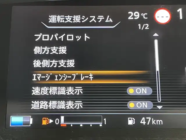 日産 セレナ e－パワー ハイウェイスター V 兵庫県 2020(令2)年 4万km ダークメタルグレー/ダイヤモンドブラック 純正１０インチナビ(MM519D-L)/【フルセグ/BT/CD/DVD/USB】/純正１１インチフリップダウンモニター　/プロパイロット　/全周囲カメラ　/パーキングアシスト　/両側電動スライドドア　/レーダークルーズコントロール　/ＥＴＣ　/純正ドライブレコーダー（前側）/コーナーセンサー（前後）/アイドリングストップ/スペアキー×1/踏み間違い防止装置/オートブレーキホールド/後席サンシェイド/ステアリングスイッチ/ドアバイザー