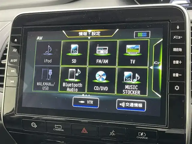 日産 セレナ e－パワー ハイウェイスター V 兵庫県 2020(令2)年 4万km ダークメタルグレー/ダイヤモンドブラック 純正１０インチナビ(MM519D-L)/【フルセグ/BT/CD/DVD/USB】/純正１１インチフリップダウンモニター　/プロパイロット　/全周囲カメラ　/パーキングアシスト　/両側電動スライドドア　/レーダークルーズコントロール　/ＥＴＣ　/純正ドライブレコーダー（前側）/コーナーセンサー（前後）/アイドリングストップ/スペアキー×1/踏み間違い防止装置/オートブレーキホールド/後席サンシェイド/ステアリングスイッチ/ドアバイザー