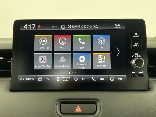 ホンダ ヴェゼル ハイブリッド e:HEV Z 大分県 2025(令7)年 0.1千km プラチナホワイトパール 登録済未使用車/純正ディスプレイオーディオ/フルセグTV/Bluetooth/applecarplay/androidauto/シートヒーター（D/N）/置くだけ充電/ETC2.0/オートホールド/電子パーキング/ステアリングヒーター/パワーバックドア/オートライト/ホンダセンシング/・レーダークルーズコントロール/・オートハイビーム/・衝突軽減ブレーキ/・BSM