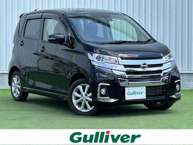 日産 デイズ ハイウェイスターX 香川県 2017(平29)年 2.3万km ブラック 登録時走行距離：22388km/エマージェンシーブレーキ/純正ナビ/アラウンドビューモニター/バックカメラ/シートヒーター/HIDライト/スマートキー/純正フロアマット/フルセグテレビ/ドアロック連動式オートロトラクタブルサイドミラー/電動格納ウィンカーミラー/ISOFIX