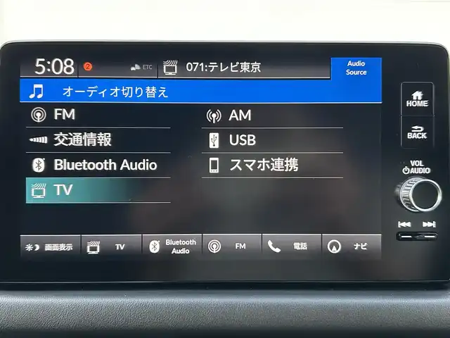 ホンダ ＺＲ－Ｖ ハイブリッド e:HEV Z ブラックスタイル 茨城県 2024(令6)年 0.6万km スーパープラチナグレーメタリック 本革シート/前席シートヒーター/前席パワーシート/純正インターナビ・フルセグTV/バックカメラ/BOSEサラウンドシステム/パワーバックドア/ホンダセンシング/　衝突軽減ブレーキ/　後方誤発進抑制機能/　歩行者事故低減ステアリング/　渋滞追従機能付アダプティブクルーズコントロール/　車線維持支援システム/　先行車発進お知らせ機能/　標識認識機能/　ブラインドスポットインフォメーション/　誤発進抑制機能/　近距離衝突軽減ブレーキ/　路外逸脱抑制機能/　トラフィックジャムアシスト/　パーキングセンサーシステム/純正１８インチアルミホイール/ワイヤレス充電器/パドルシフト/ステアリングヒーター/LEDヘッドライト/プッシュスタート/ビルトインETC2.0