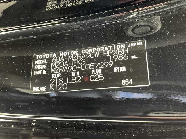 トヨタ ヴォクシー S－Z 千葉県 2023(令5)年 1.1万km アティチュードブラックマイカ 快適利便パッケージhigh/電動リアゲート/2列目オットマン/1/2列目シートヒーター/純正10.5インチディスプレイオーディオ/DVD CD BT フルセグTV/ステアリングスイッチ/ＥＴＣ２．０/ハーフレザーシート/衝突軽減ブレーキ/レーダークルーズコントロール/レーンキープアシスト/前後コーナーセンサー/オートライトハイビーム/LEDヘッドライト/純正フロアマット/純正アルミホイール/スマートキー/プッシュスタート