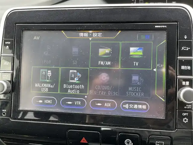 日産 セレナ ハイウェイスター Vセレクション 青森県 2017(平29)年 9.8万km ホワイト ・４WD/・純正9インチメモリナビ（MM517D-L）/・CD/DVD/SD/BT/フルセグTV/・フリップダウンモニター/・プロパイロット/・デジタル ルームミラー/・両側パワースライドドア /・電動パーキングブレーキ/・オートブレーキホールド/・ステアリングスイッチ/・シートヒーター/・LEDヘッドライト/・アイドリングストップ/・ドアバイザー/・ETC/・横滑り防止装置/・純正15インチホイール付きサマータイヤ積