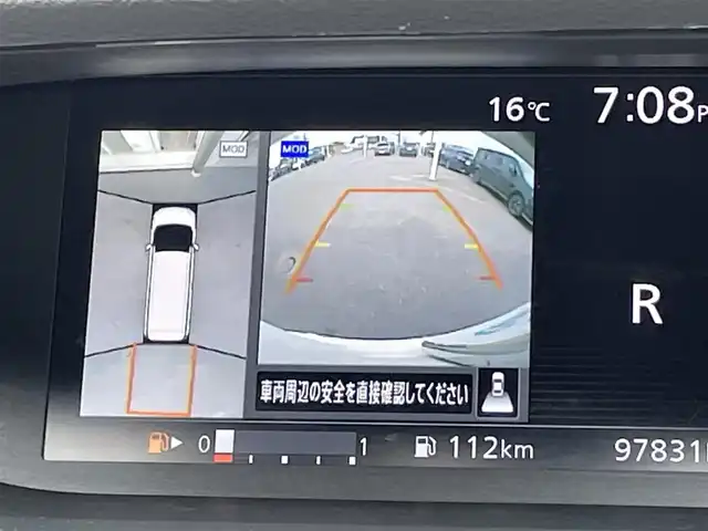 日産 セレナ ハイウェイスター Vセレクション 青森県 2017(平29)年 9.8万km ホワイト ・４WD/・純正9インチメモリナビ（MM517D-L）/・CD/DVD/SD/BT/フルセグTV/・フリップダウンモニター/・プロパイロット/・デジタル ルームミラー/・両側パワースライドドア /・電動パーキングブレーキ/・オートブレーキホールド/・ステアリングスイッチ/・シートヒーター/・LEDヘッドライト/・アイドリングストップ/・ドアバイザー/・ETC/・横滑り防止装置/・純正15インチホイール付きサマータイヤ積