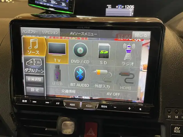 トヨタ ヴォクシー ハイブリッド V 道央・札幌 2015(平27)年 7.5万km ホワイトパールクリスタルシャイン 社外メモリナビ/　・BT/DVD/CD/USB/SD/純正エンジンスターター/両側パワースライドドア/フロントワイパーデアイサー/フリップダウンモニター/バックカメラ/社外GPSレーダー/クルーズコントロール/置くだけ充電/夏タイヤ積込み（純正AW付）/クルーズコントロール