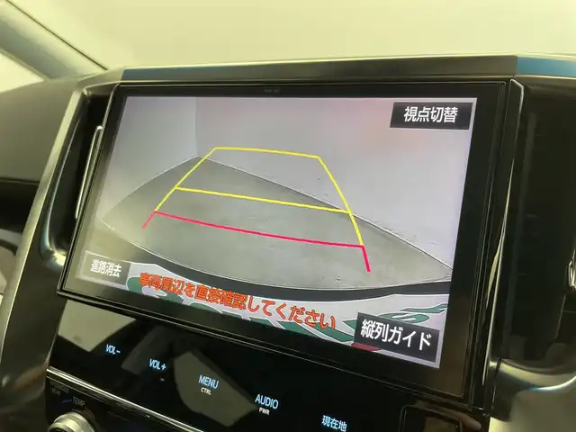 トヨタ ヴェルファイア ハイブリット ZR Gエディション 新潟県 2018(平30)年 6.4万km バーニングブラッククリスタルシャインガラスフレーク 禁煙車/４WD/純正メモリナビ/（BT/FM/AM/フルセグTV)/バック・フロントカメラ/ステアリングスイッチ/ステアリングヒーター/レザーシート/パワーシート/シートヒーター/ベンチレーション/オットマン/ドライブレコーダー/フリップダウンモニター/サンルーフ/純正LEDオートヘッドライト/サンシェード/電格ミラー/シーケンシャルウィンカー/ウィンカーミラー/ETC/取扱説明書