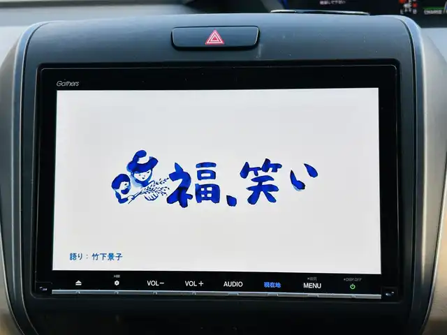 ホンダ フリード ハイブリット G ホンダセンシング 神奈川県 2019(平31)年 4.4万km プレミアムスパークルブラックパール ワンオーナー/純正メモリナビ/・DTV/CD/DVD/Bluetooth/Music Rack/バックカメラ/前後ドライブレコーダー/純正フリップダウンモニター/Honda SENSING/・アダプティブクルーズコントロール/・路外逸脱抑制機能/・先行車発進お知らせ機能/・車線維持支援システム/・衝突軽減ブレーキ/ビークルスタビリティアシスト/イモビライザー/両側パワースライドドア/ウォークスルー/純正１５インチアルミホイール/純正１５インチスタッドレススチールホイール（積載×４）/純正LEDヘッドライト/純正フロアマット/ビルトインETC/革巻きステアリング/プッシュEgスタート/ストップ/スマートキー×２/取扱説明書/新車時保証書