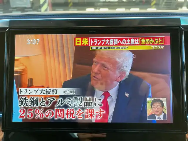 トヨタ アルファード S Cパッケージ 神奈川県 2020(令2)年 6.7万km ホワイトパールクリスタルシャイン ワンオーナー/純正ナビ/TV（フルセグ）/純正12.1インチフリップダウンモニター/CD/DVD/SD/BT/純正ドラレコ/ビルトインETC2.0/バックカメラ/両側パワースライドドア/純正18インチアルミホイール/プリクラッシュセーフティ/パーキングサポートブレーキ/レーントレーシングアシスト/ロードサインアシスト/クリアランスソナー/オートマチックハイビーム/オートライト/LEDライト/フォグライト/エンジンプッシュスタート/MTモード付きAT/ISOFIX/黒レザーシート/エアシート/シートヒーター/パワーシート/純正フロアマット/ドアバイザー/オールオートPW/集中ドアロック/電動格納ミラー/ウインカーミラー/ウッドコンビステアリング/ステアリングスイッチ/ステアリングヒーター/ダブルエアバック/サイドエアバック/カーテンエアバック/ニーエアバック/ABS/スマートキー/スペアキー