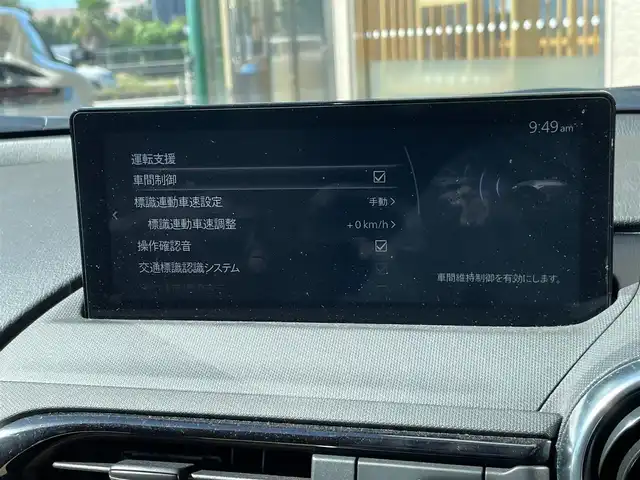 マツダ ロードスター ＲＦ VS 神奈川県 2024(令6)年 1.5万km ジェットブラックマイカ ワンオーナー/6MT/ベージュ革シート/BOSEスピーカー/AutoExeリヤスポイラー/純正エアロ(F/S)/純正17インチAW/LEDライト/LEDデイライト/純正SDナビ・地デジTV/純正USB/BT再生/ETC/シートヒーター/レーダークルーズコントロール/衝突軽減ブレーキ/LKA/BSM/標識検知/コーナーセンサー/オートハイビーム/i-stop/プッシュスタート/スマートキー×2/R6/7年ディーラー整備記録/保証書・取説あり