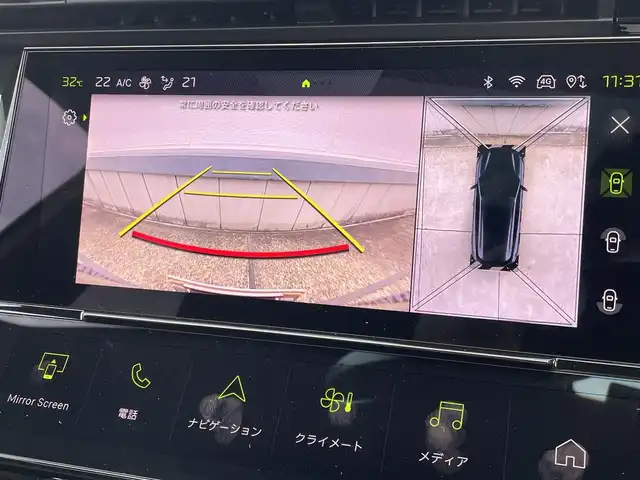 プジョー プジョー ３０８ SW GT ブルーHDi 東京都 2023(令5)年 2.3万km 白 純正ナビ/USB/Bluetooth/純正ミラースクリーン/アンビエントライト/360°カメラ/前後ドライブレコーダー/ETC/ACC/BSM/LKA/サンルーフ/ワイヤレス充電/ハーフレザーシート/シートヒーター/パワーバックドア